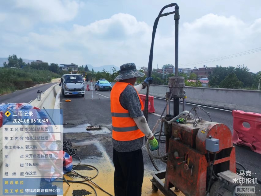 什玲镇地基沉降注浆加固材料有哪些