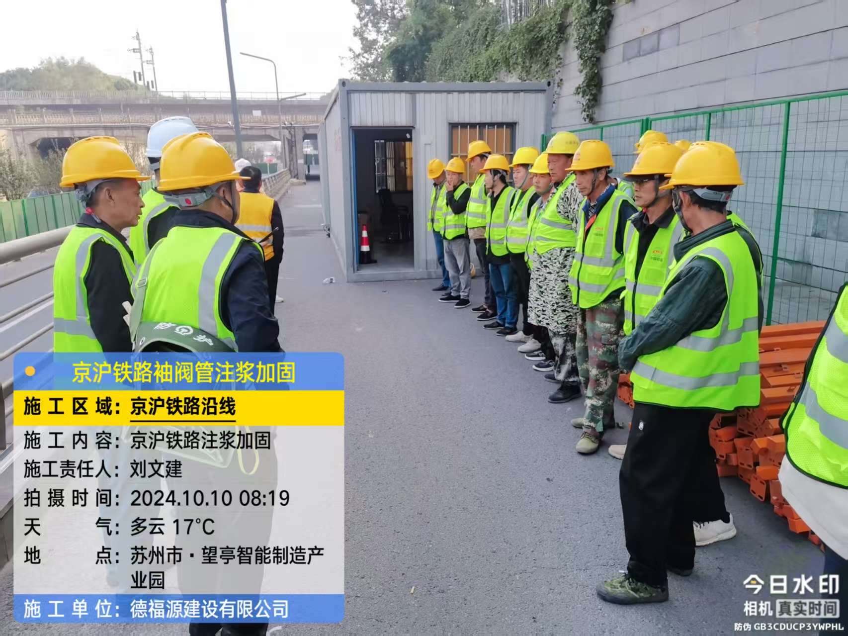 什玲镇哪种地面沉降加固方法最有效?