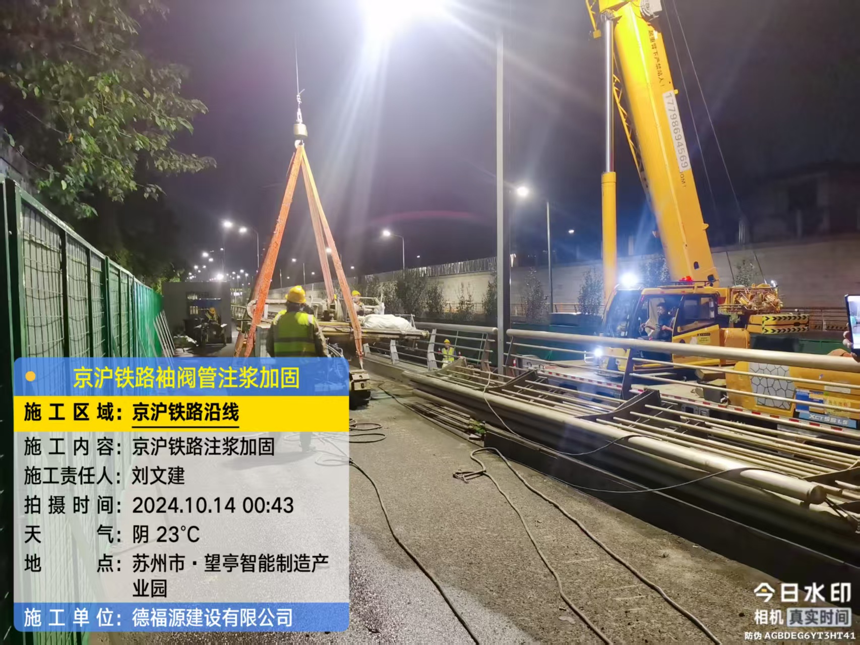 什玲镇厂房地面沉降加固办法